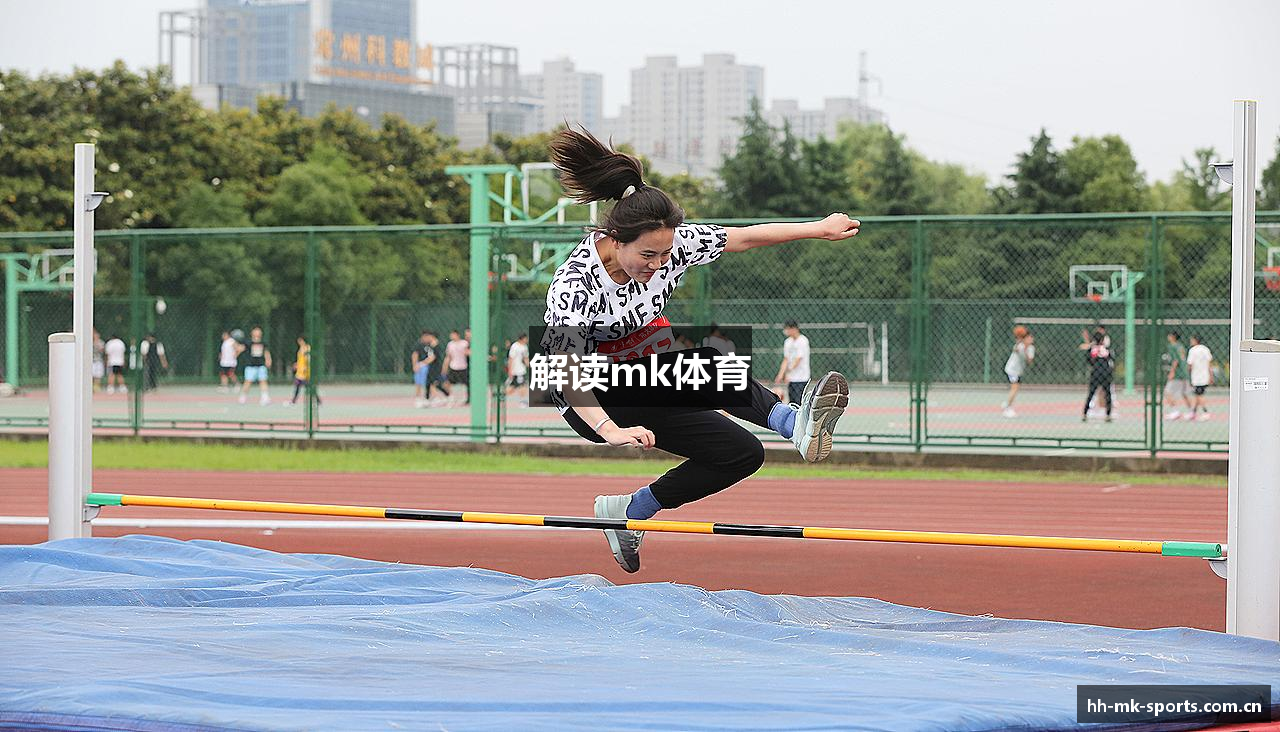 解读mk体育